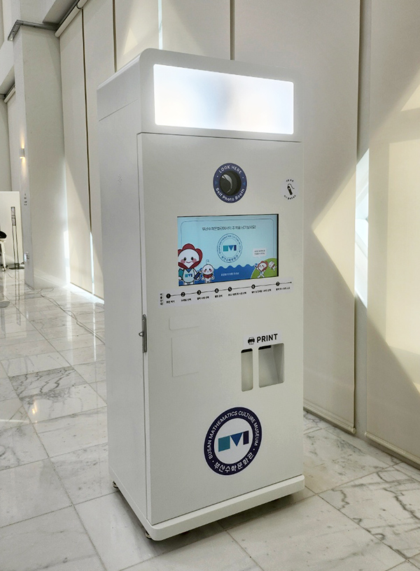 부산수학문화관_1.jpg