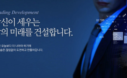 (주)대송 웹사이트구축