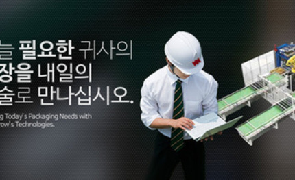 시그노드코리아 웹사이트제작 및 모바일 구축