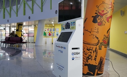 포항시 포은도서관 크로마키 포토키오스크 납품