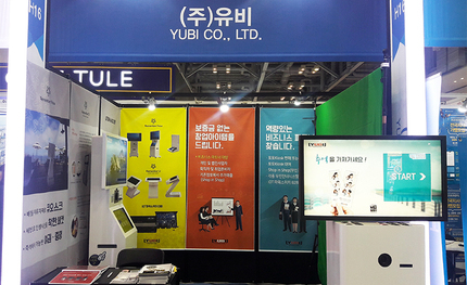 [운영]2018프랜차이즈 박람회