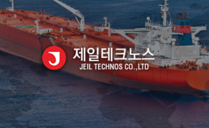 제일테크노스 홈페이지 리뉴얼