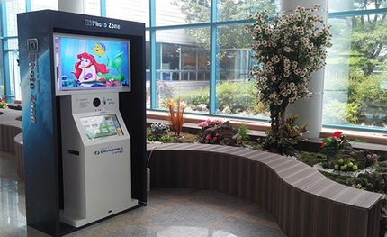 한국수력원자력(주) 크로마키 포토키오스크 납품