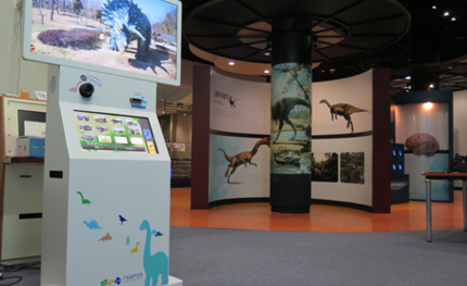 고성 공룡박물관 크로마키 포토키오스크 납품