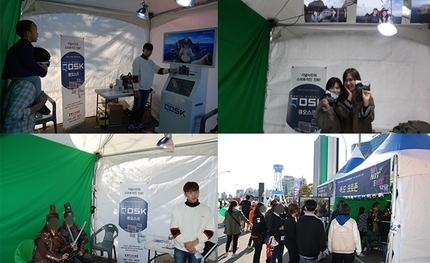 [운영]독도문화대축제 행사