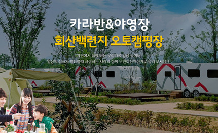 무안군 회산백련지 홈페이지 구축