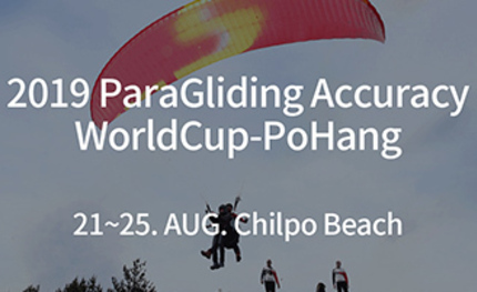 2019패러글라이딩 월드컵대회