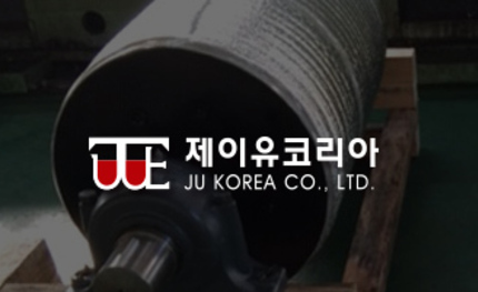 (주)제이유코리아