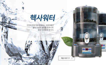 (주)정동원 홈페이지 및 쇼핑몰 구축