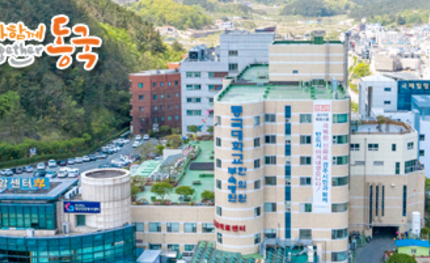 의과대학.의학전문대학원 모바일 홈페이지