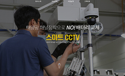 윈티엔에스 홈페이지 구축