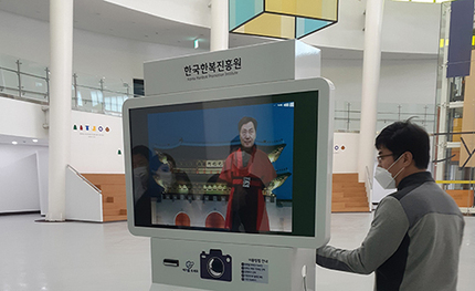 한복진흥원 크로마키 포토키오스크 납품