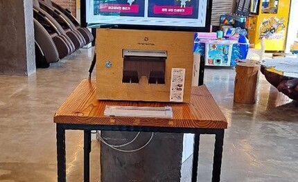 경주 추억의 달동네 [폰사프린터] 설치