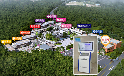 [납품]파주 크리스찬 메모리얼파크 추모관 검색대 설치