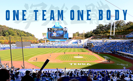 삼성라이온즈파크, (주)유비 포토키오스크 설치