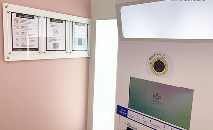 무인사진관 '1PERCENT' 포토키오스크 납품