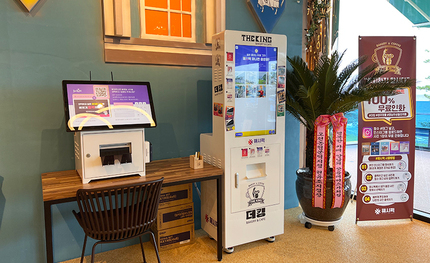 디저트 카페 'THE KING' 해시픽,폰사프린터 설치