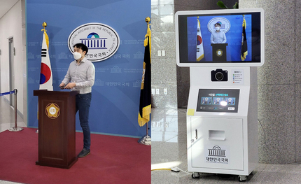 국회고성연수원 크로마키 포토키오스크 납품