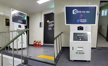 구례교육지원청 크로마키 포토키오스크 납품