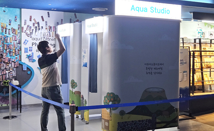 게임토피아(제주한화아쿠아플라넷) 포토키오스크 납품