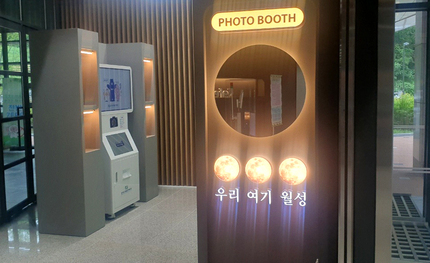 월성원자력본부 크로마키 포토키오스크 납품