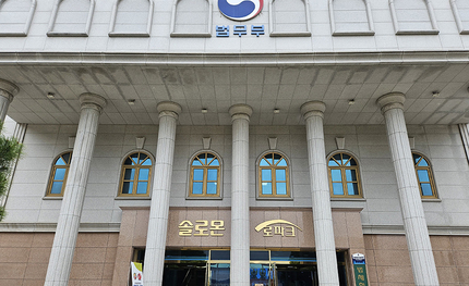 법무부 대전솔로몬로파크 크로마키 포토키오스크 납품