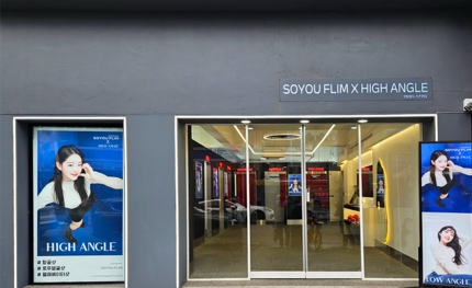 무인사진관 '소유필름' 천안두정 오픈 하이앵글, 로우앵글 설치