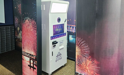 술집 포토키오스크 '광안대교' 포토부스 설치