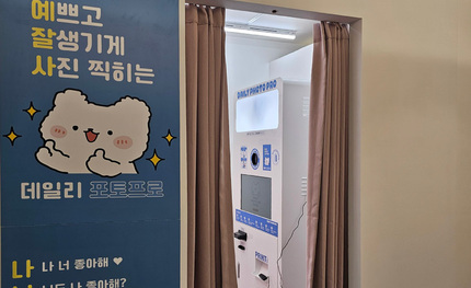 데일리코인노래연습장&포토프로