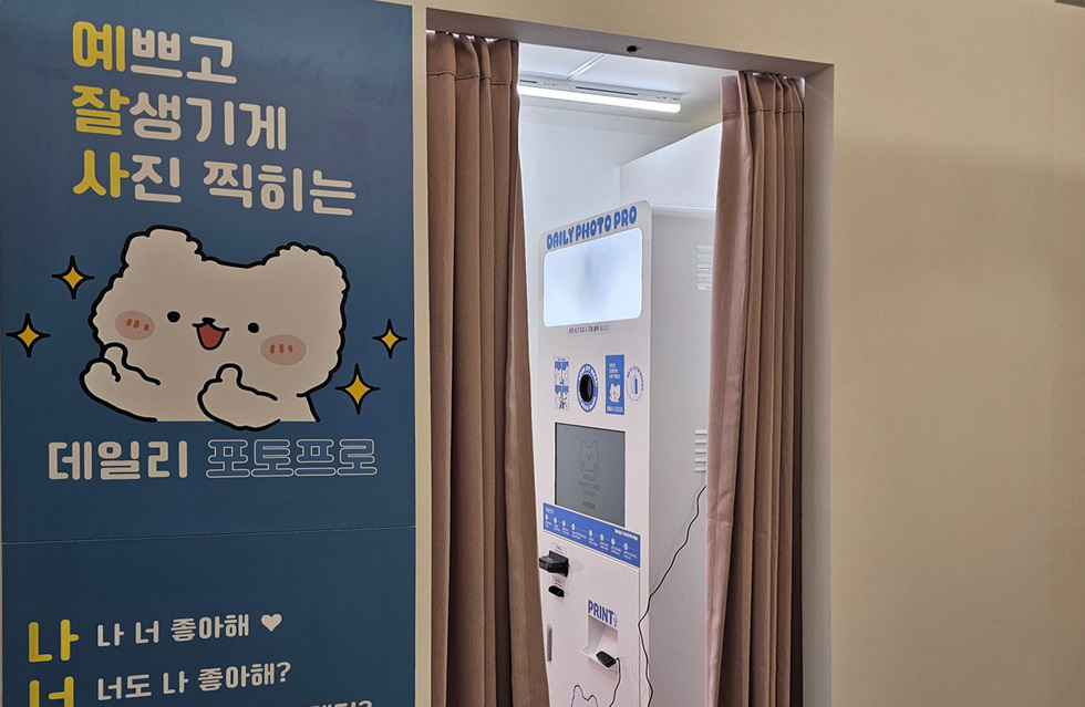 데일리코인노래연습장&포토프로