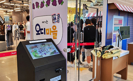 오디 팝업스토어