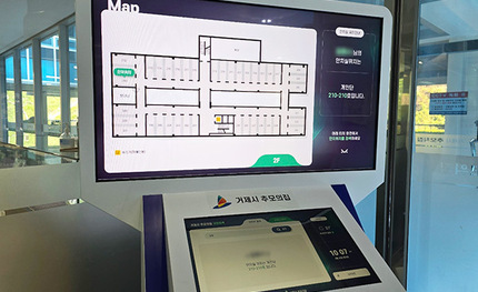 거제시추모의집