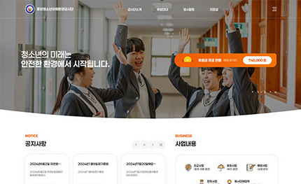 중앙청소년유해환경감시단