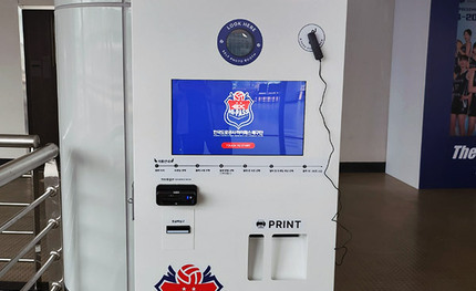 한국도로공사 하이패스 배구단 포토키오스크 설치