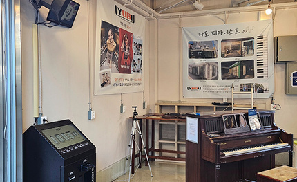 숏컷 야외  하이앵글 피아노샷 포토키오스크 설치