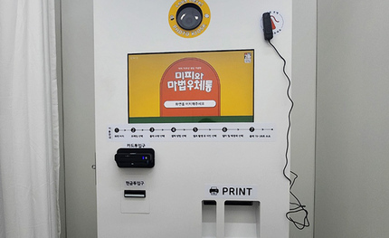 미피(Miffy) 탄생 70주년 특별 전시회, 셀프사진관 부스 ..