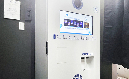 한국e스포츠협회 명예의 전당 포토Q 스탠드 설치