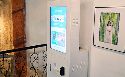 카페 포토피아, 폰사프린터 설치