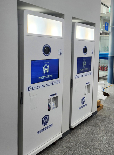 영덕군 장사상륙작전전승기념관, 포토키오스크 설치