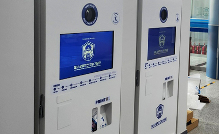 영덕군 장사상륙작전전승기념관, 포토키오스크 설치