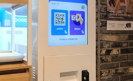 휴대폰사진 출력 전용프린터-폰사프린터, 동물병원에 설치