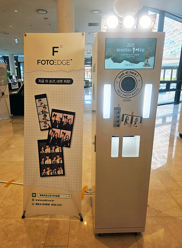 (주)유비 미니 포토키오스크, ‘2025 메인비즈데이 부여포럼\'..
