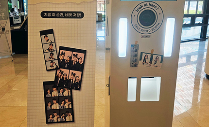 (주)유비 미니 포토키오스크, ‘2025 메인비즈데이 부여포럼'..