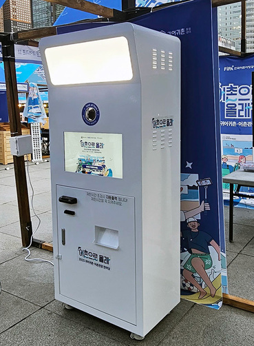 2025귀어귀촌·어촌관광한마당 포토부스 운영