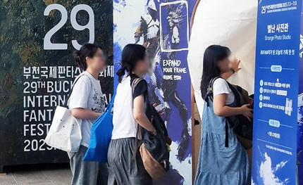 부천국제판타스틱영화제(부천시청), (주)유비 포토부스 운영