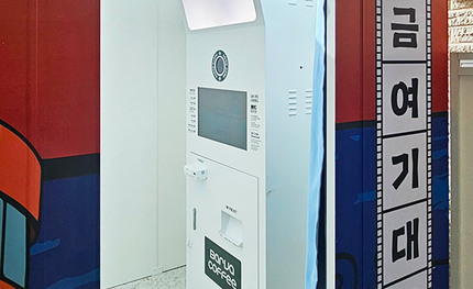 대부도 바르바커피 타워 360, (주)유비 포토부스 & 폰사프린..