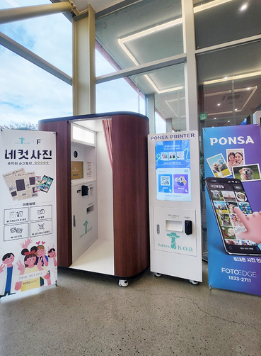 대형 카페 ‘베이커스바오밥’ X (주)유비 포토부스