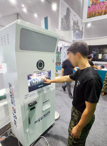 육군 최대규모 축제 2025 지상군페스티벌, (주)유비 포토키오..