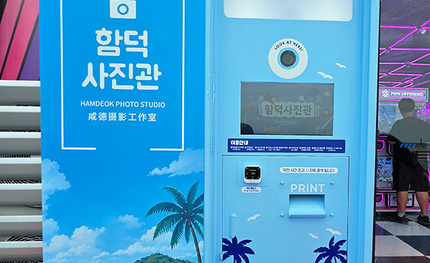 함덕사진관, 제주 함덕해수욕장 바다뷰 야외 사진관 오픈