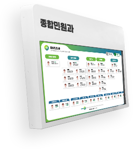 벽면부착형 키오스크